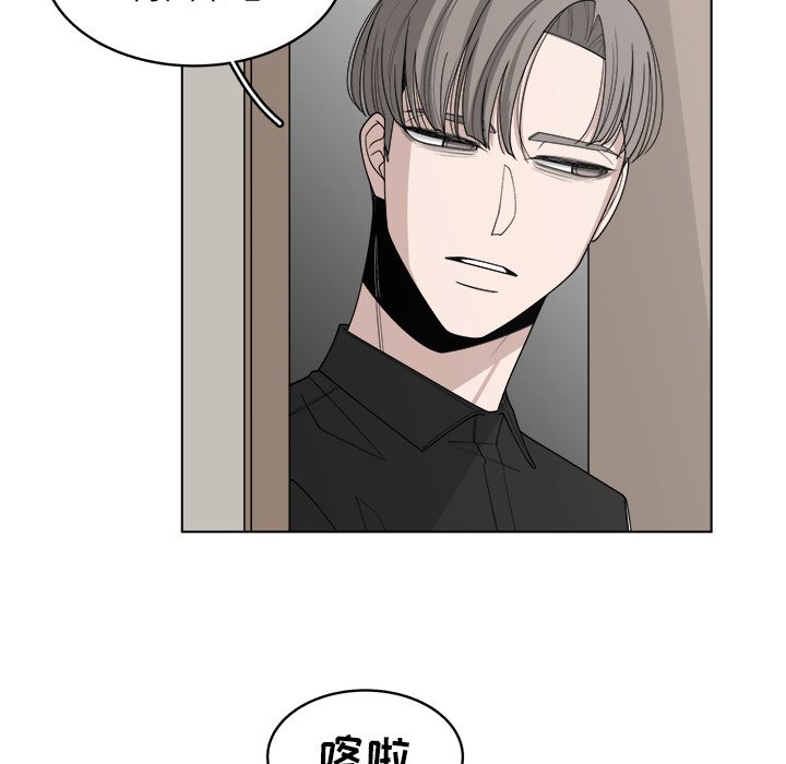 《你是我的天使》漫画最新章节第45话 45免费下拉式在线观看章节第【17】张图片