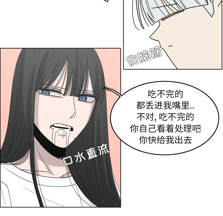 《你是我的天使》漫画最新章节第45话 45免费下拉式在线观看章节第【65】张图片