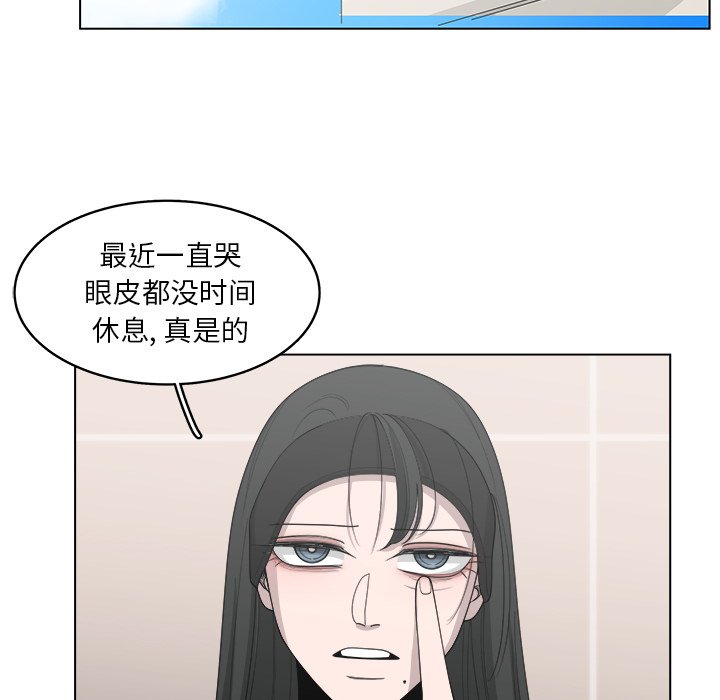 《你是我的天使》漫画最新章节第45话 45免费下拉式在线观看章节第【22】张图片