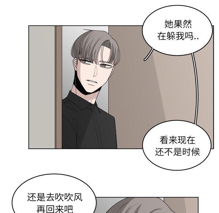 《你是我的天使》漫画最新章节第45话 45免费下拉式在线观看章节第【18】张图片