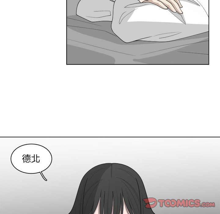 《你是我的天使》漫画最新章节第45话 45免费下拉式在线观看章节第【51】张图片