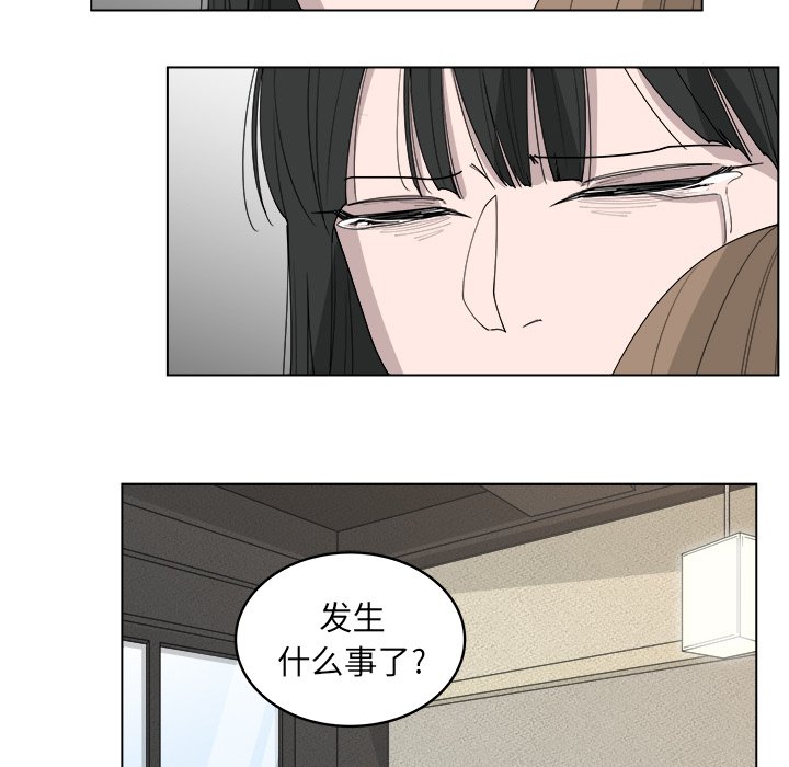 《你是我的天使》漫画最新章节第46话 46免费下拉式在线观看章节第【28】张图片