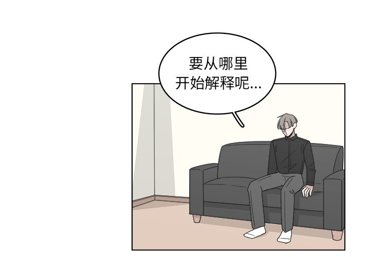 《你是我的天使》漫画最新章节第46话 46免费下拉式在线观看章节第【67】张图片