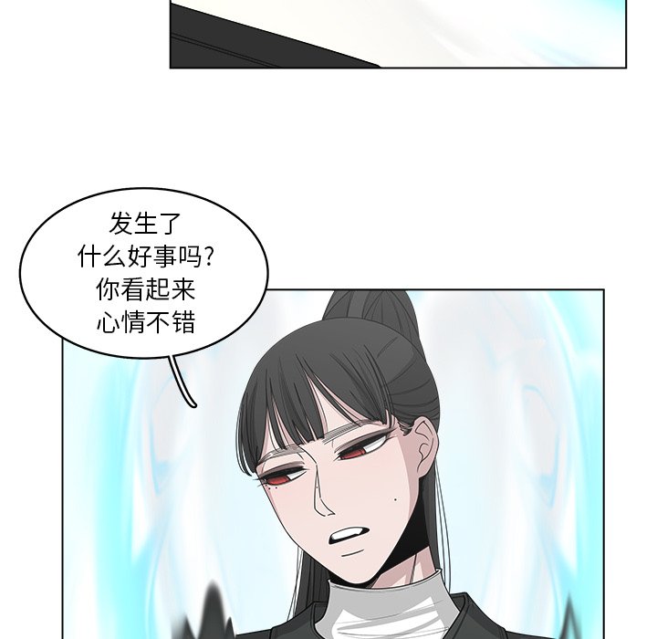 《你是我的天使》漫画最新章节第46话 46免费下拉式在线观看章节第【65】张图片