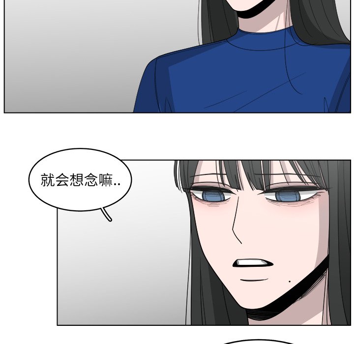 《你是我的天使》漫画最新章节第46话 46免费下拉式在线观看章节第【17】张图片