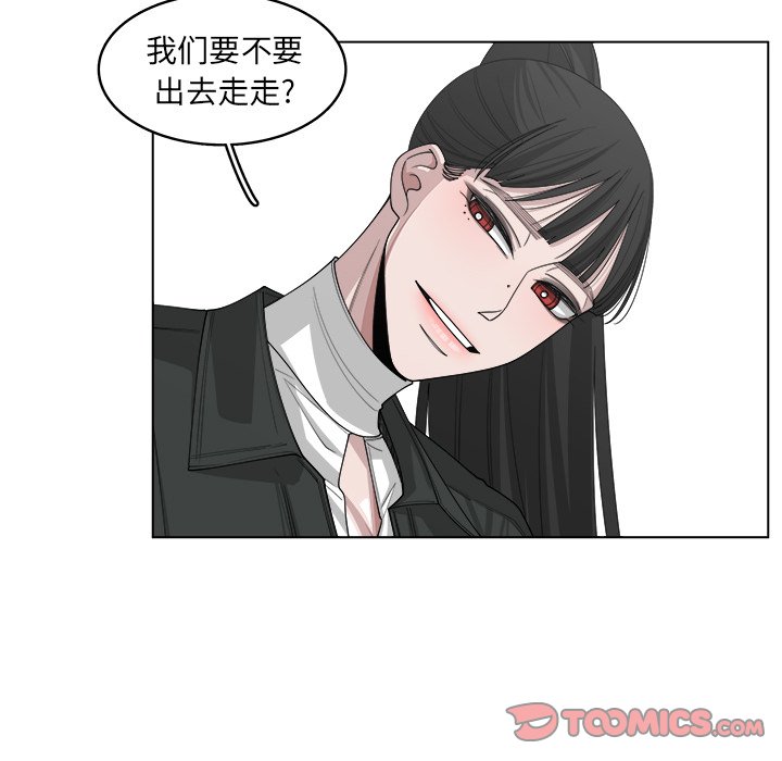 《你是我的天使》漫画最新章节第46话 46免费下拉式在线观看章节第【61】张图片