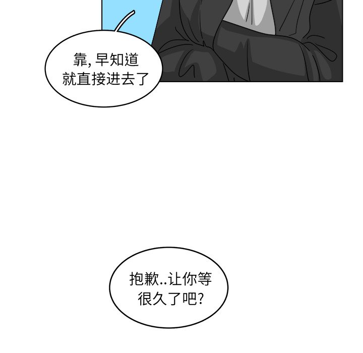 《你是我的天使》漫画最新章节第46话 46免费下拉式在线观看章节第【35】张图片