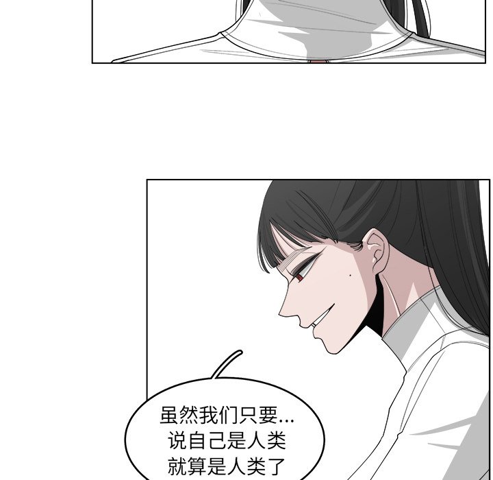 《你是我的天使》漫画最新章节第46话 46免费下拉式在线观看章节第【43】张图片