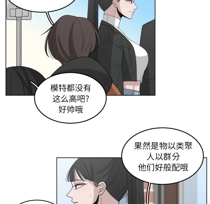 《你是我的天使》漫画最新章节第46话 46免费下拉式在线观看章节第【57】张图片