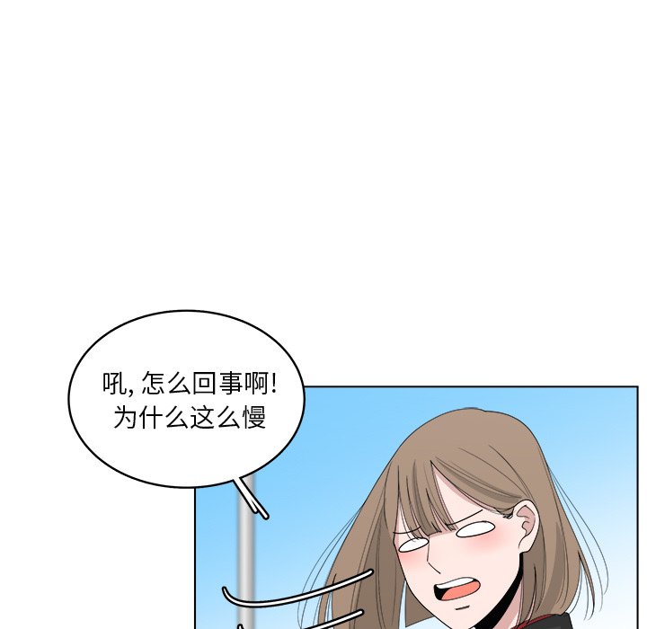 《你是我的天使》漫画最新章节第46话 46免费下拉式在线观看章节第【34】张图片