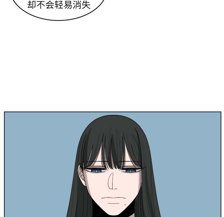 《你是我的天使》漫画最新章节第46话 46免费下拉式在线观看章节第【7】张图片