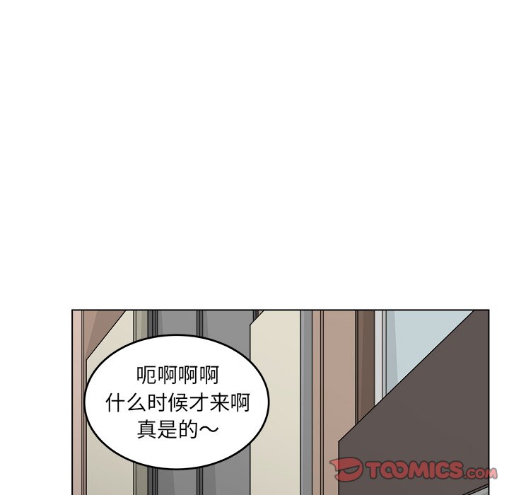 《你是我的天使》漫画最新章节第46话 46免费下拉式在线观看章节第【37】张图片