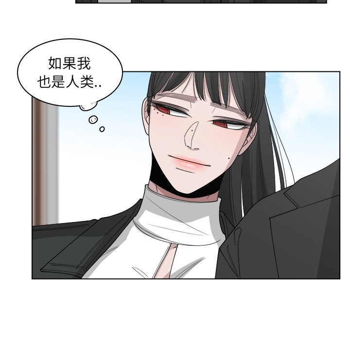 《你是我的天使》漫画最新章节第46话 46免费下拉式在线观看章节第【52】张图片