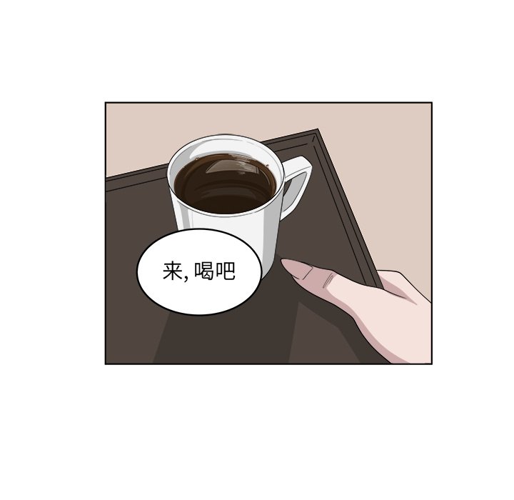 《你是我的天使》漫画最新章节第46话 46免费下拉式在线观看章节第【50】张图片