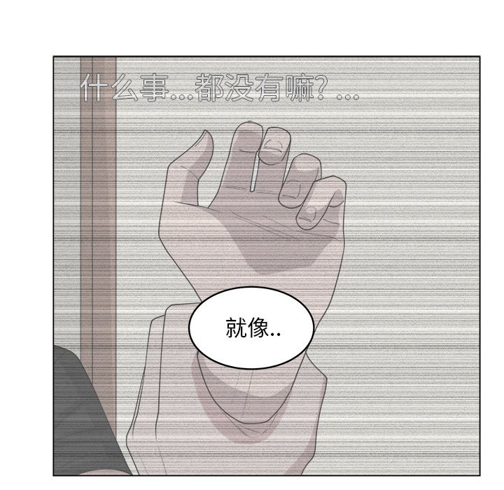 《你是我的天使》漫画最新章节第47话 47免费下拉式在线观看章节第【60】张图片