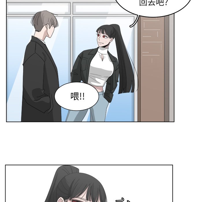 《你是我的天使》漫画最新章节第47话 47免费下拉式在线观看章节第【42】张图片