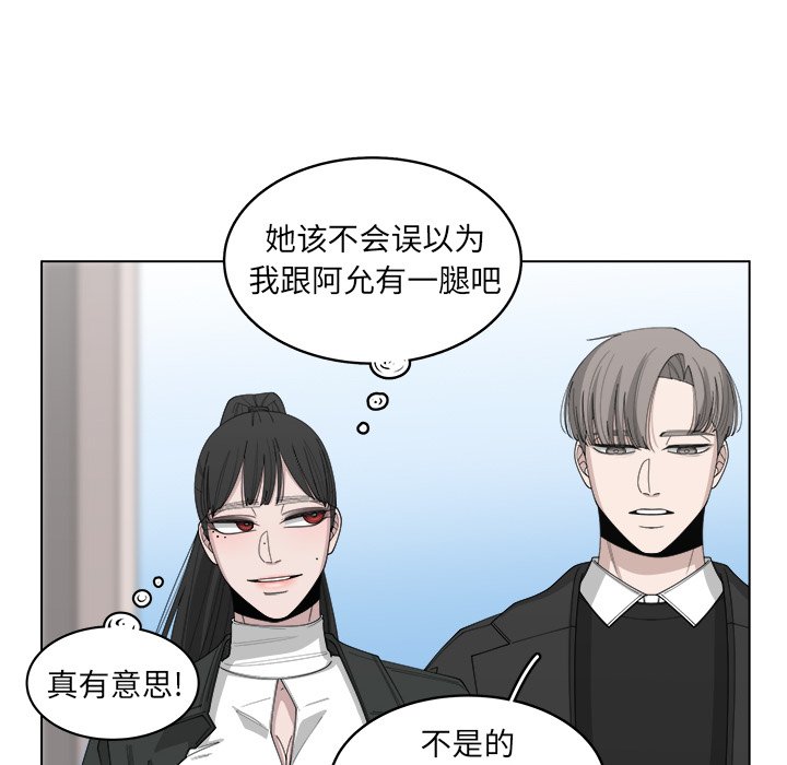 《你是我的天使》漫画最新章节第47话 47免费下拉式在线观看章节第【35】张图片