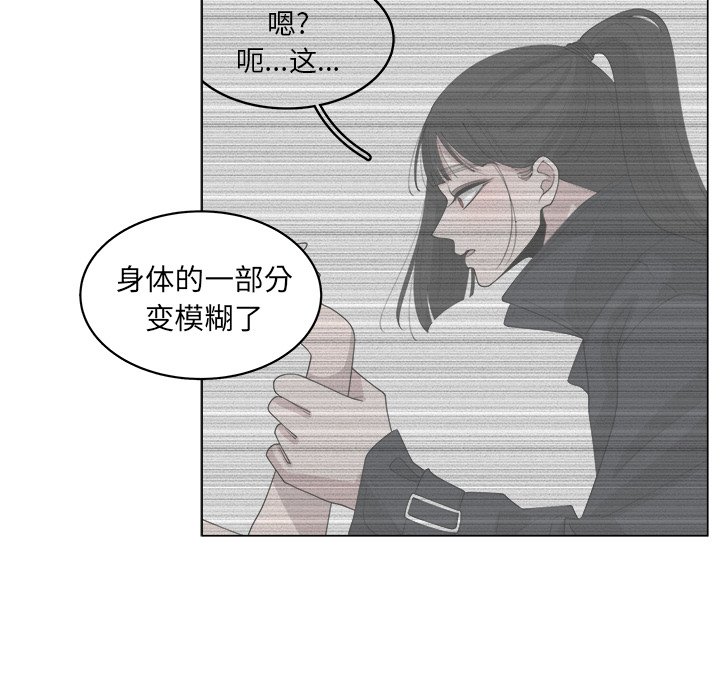 《你是我的天使》漫画最新章节第47话 47免费下拉式在线观看章节第【61】张图片