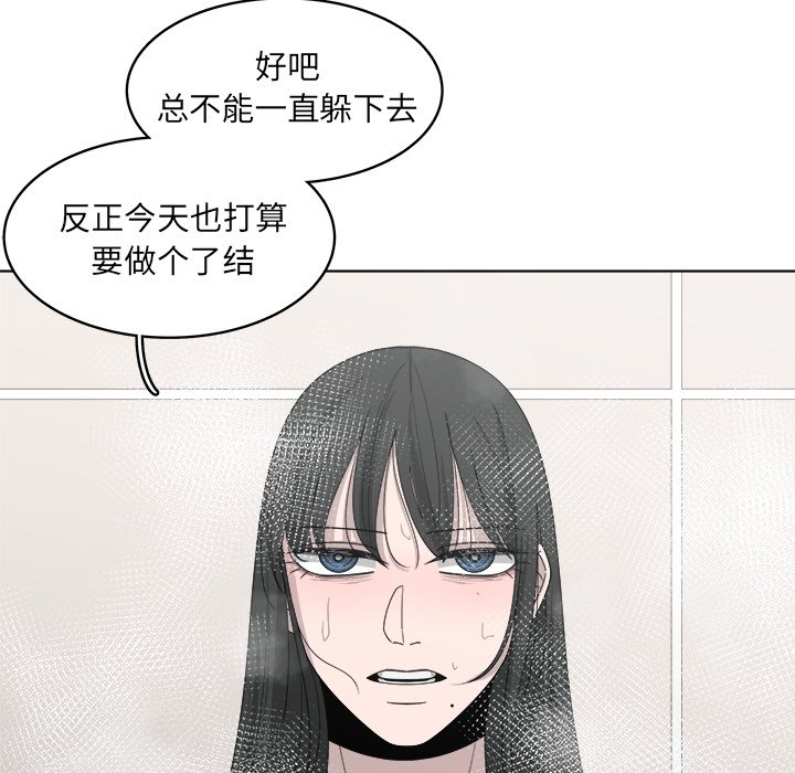 《你是我的天使》漫画最新章节第47话 47免费下拉式在线观看章节第【10】张图片