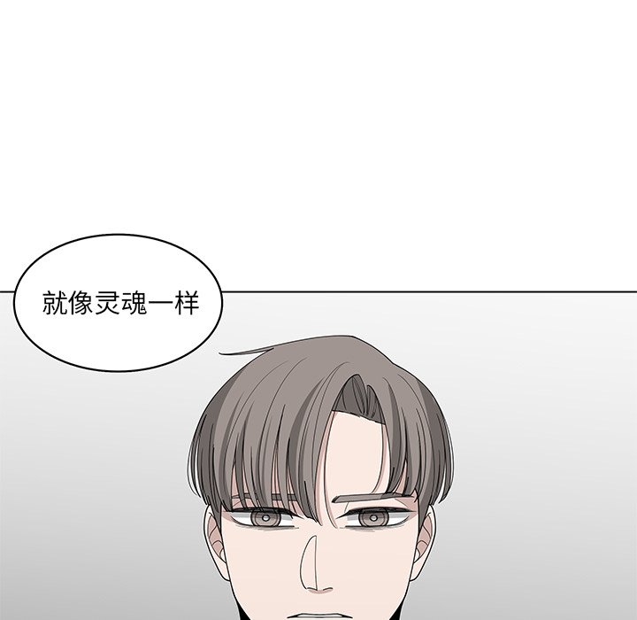 《你是我的天使》漫画最新章节第47话 47免费下拉式在线观看章节第【59】张图片