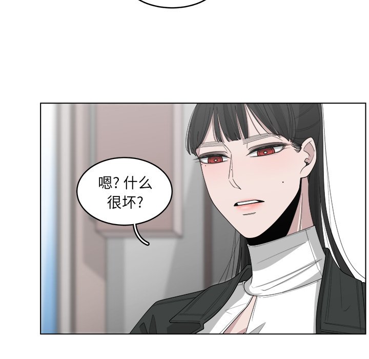 《你是我的天使》漫画最新章节第47话 47免费下拉式在线观看章节第【39】张图片