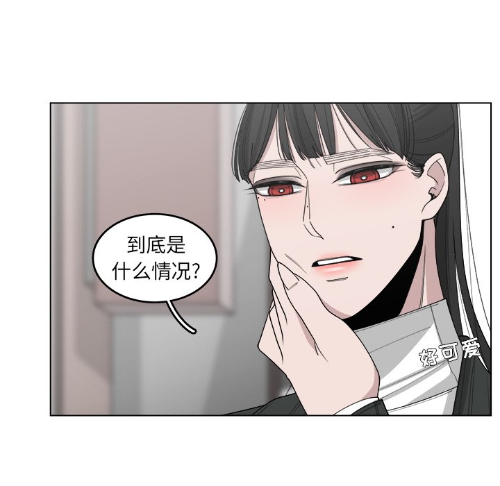 《你是我的天使》漫画最新章节第47话 47免费下拉式在线观看章节第【37】张图片