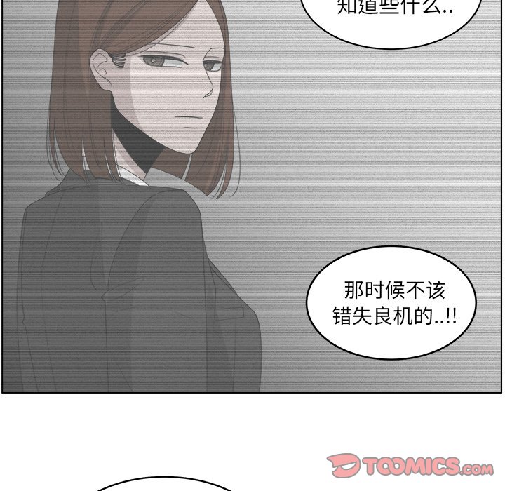 《你是我的天使》漫画最新章节第47话 47免费下拉式在线观看章节第【54】张图片