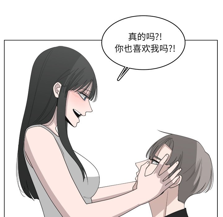 《你是我的天使》漫画最新章节第48话 48免费下拉式在线观看章节第【40】张图片