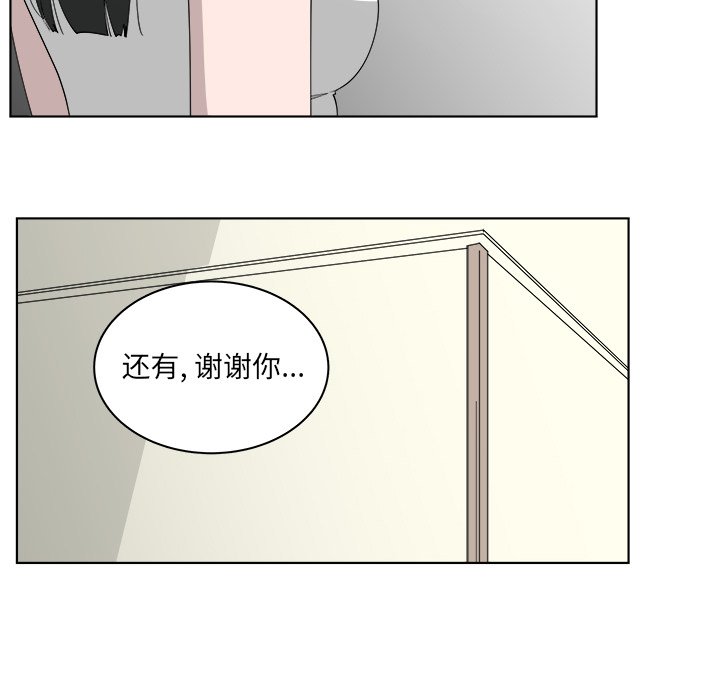 《你是我的天使》漫画最新章节第48话 48免费下拉式在线观看章节第【45】张图片