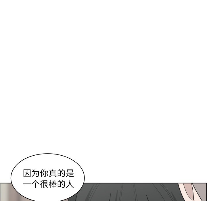 《你是我的天使》漫画最新章节第48话 48免费下拉式在线观看章节第【48】张图片