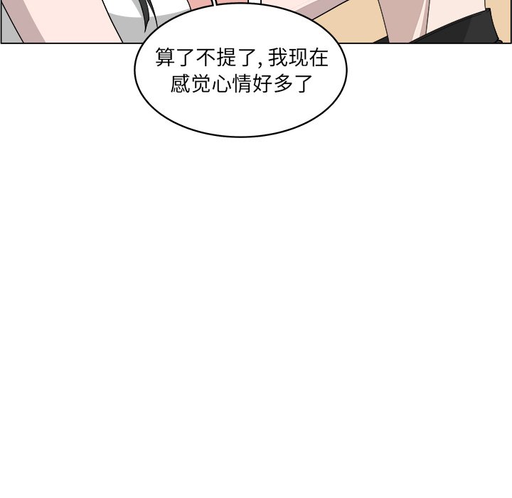 《你是我的天使》漫画最新章节第48话 48免费下拉式在线观看章节第【34】张图片