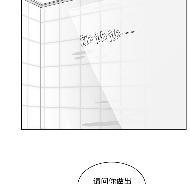 《你是我的天使》漫画最新章节第48话 48免费下拉式在线观看章节第【3】张图片