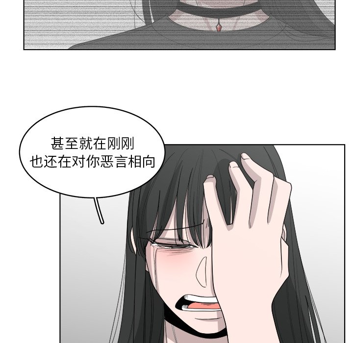 《你是我的天使》漫画最新章节第48话 48免费下拉式在线观看章节第【59】张图片