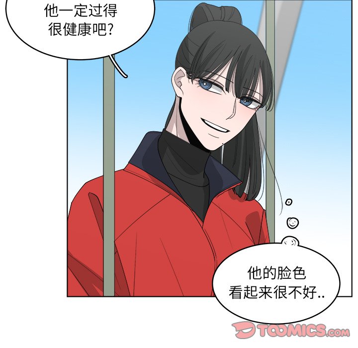 《你是我的天使》漫画最新章节第48话 48免费下拉式在线观看章节第【14】张图片