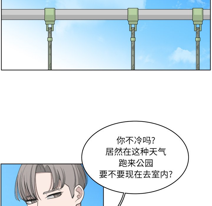 《你是我的天使》漫画最新章节第48话 48免费下拉式在线观看章节第【19】张图片