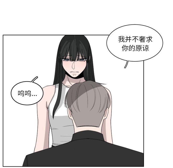 《你是我的天使》漫画最新章节第48话 48免费下拉式在线观看章节第【63】张图片