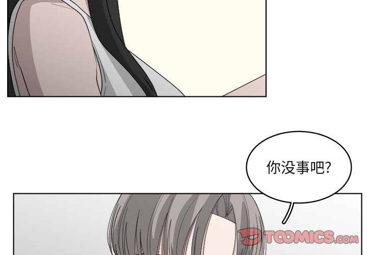 《你是我的天使》漫画最新章节第48话 48免费下拉式在线观看章节第【78】张图片