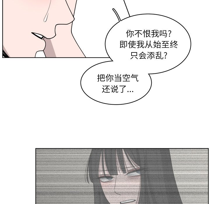 《你是我的天使》漫画最新章节第48话 48免费下拉式在线观看章节第【61】张图片