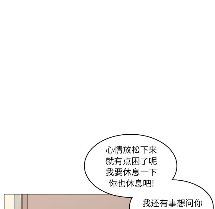 《你是我的天使》漫画最新章节第48话 48免费下拉式在线观看章节第【33】张图片