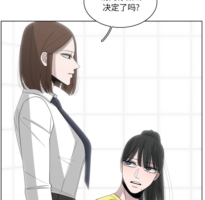 《你是我的天使》漫画最新章节第48话 48免费下拉式在线观看章节第【2】张图片