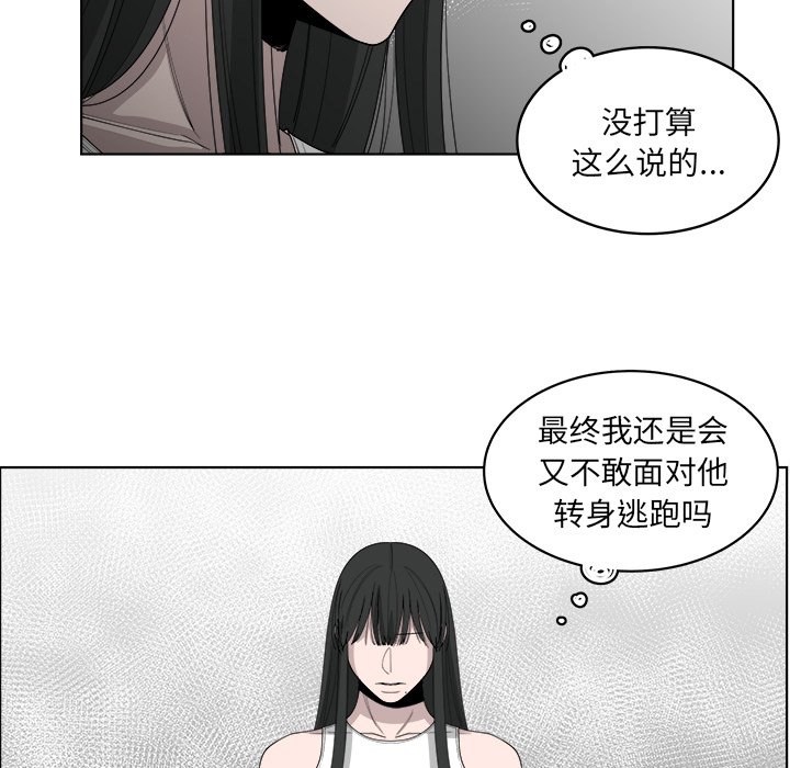 《你是我的天使》漫画最新章节第48话 48免费下拉式在线观看章节第【71】张图片