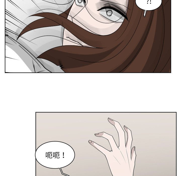 《你是我的天使》漫画最新章节第49话 49免费下拉式在线观看章节第【12】张图片