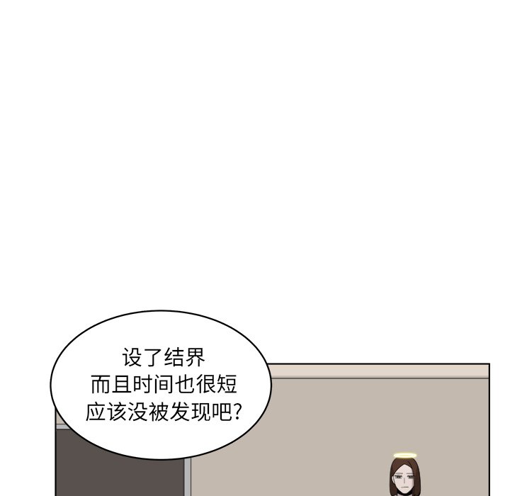 《你是我的天使》漫画最新章节第49话 49免费下拉式在线观看章节第【26】张图片