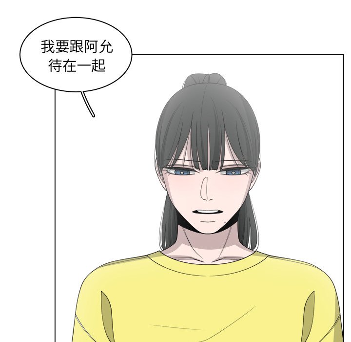 《你是我的天使》漫画最新章节第49话 49免费下拉式在线观看章节第【56】张图片