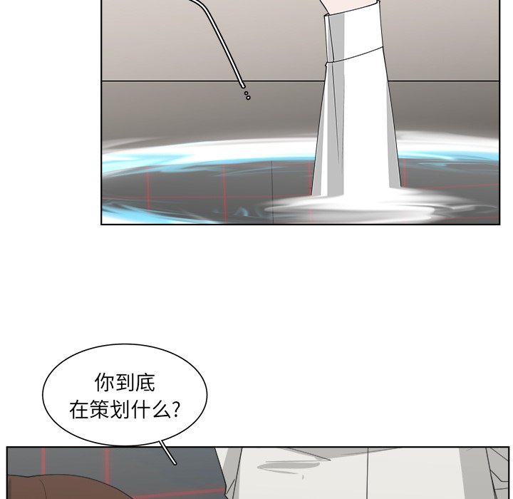 《你是我的天使》漫画最新章节第49话 49免费下拉式在线观看章节第【11】张图片