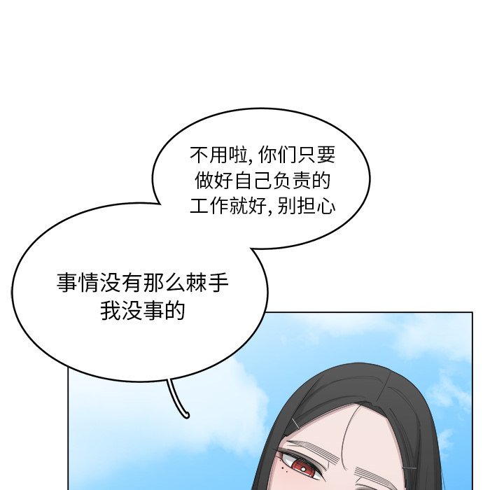 《你是我的天使》漫画最新章节第49话 49免费下拉式在线观看章节第【66】张图片