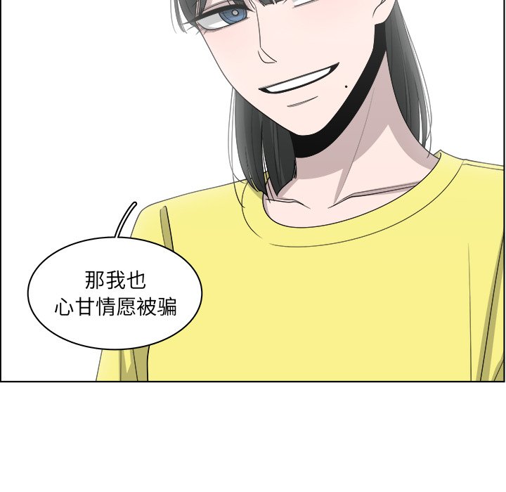 《你是我的天使》漫画最新章节第49话 49免费下拉式在线观看章节第【42】张图片