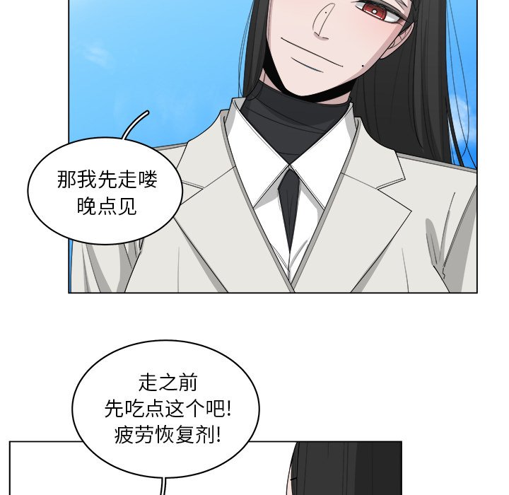 《你是我的天使》漫画最新章节第49话 49免费下拉式在线观看章节第【65】张图片