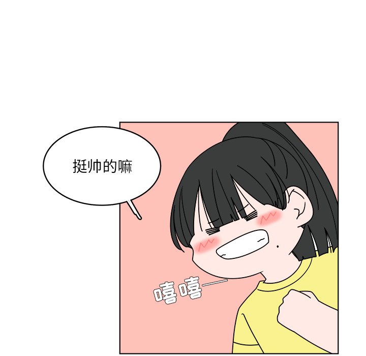 《你是我的天使》漫画最新章节第49话 49免费下拉式在线观看章节第【27】张图片