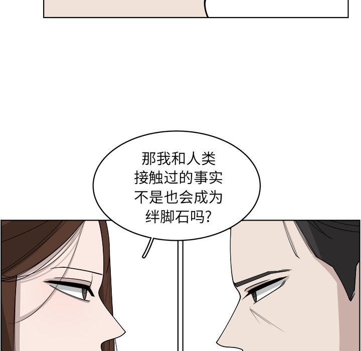 《你是我的天使》漫画最新章节第49话 49免费下拉式在线观看章节第【20】张图片